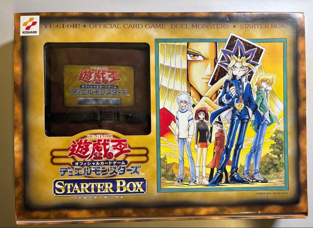 遊戯王OCG デュエルモンスターズ スターターボックス　エルフの剣士付き