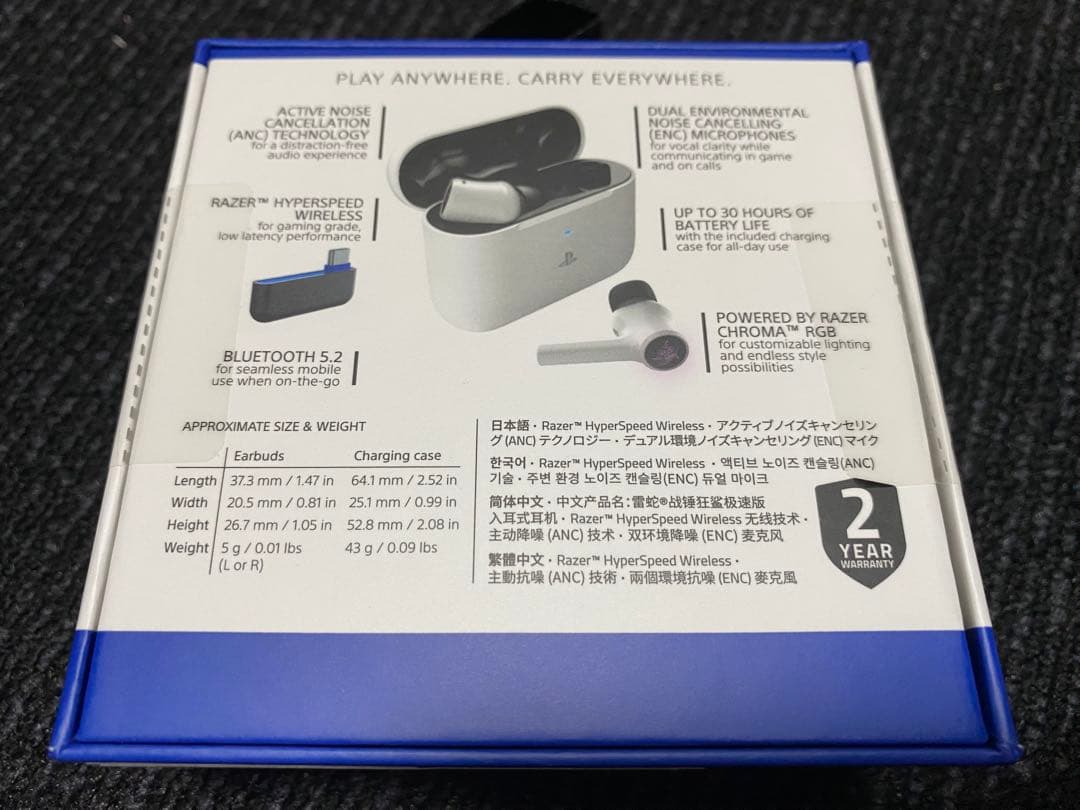 Razer Hammerhead HyperSpeed for PS5 イヤホン