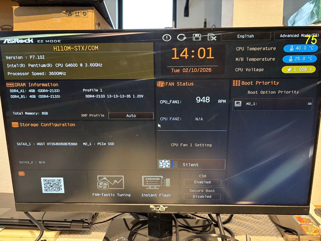 高速起動SSD搭載 DeskMini110 / 8GB / 500GB 小型PC