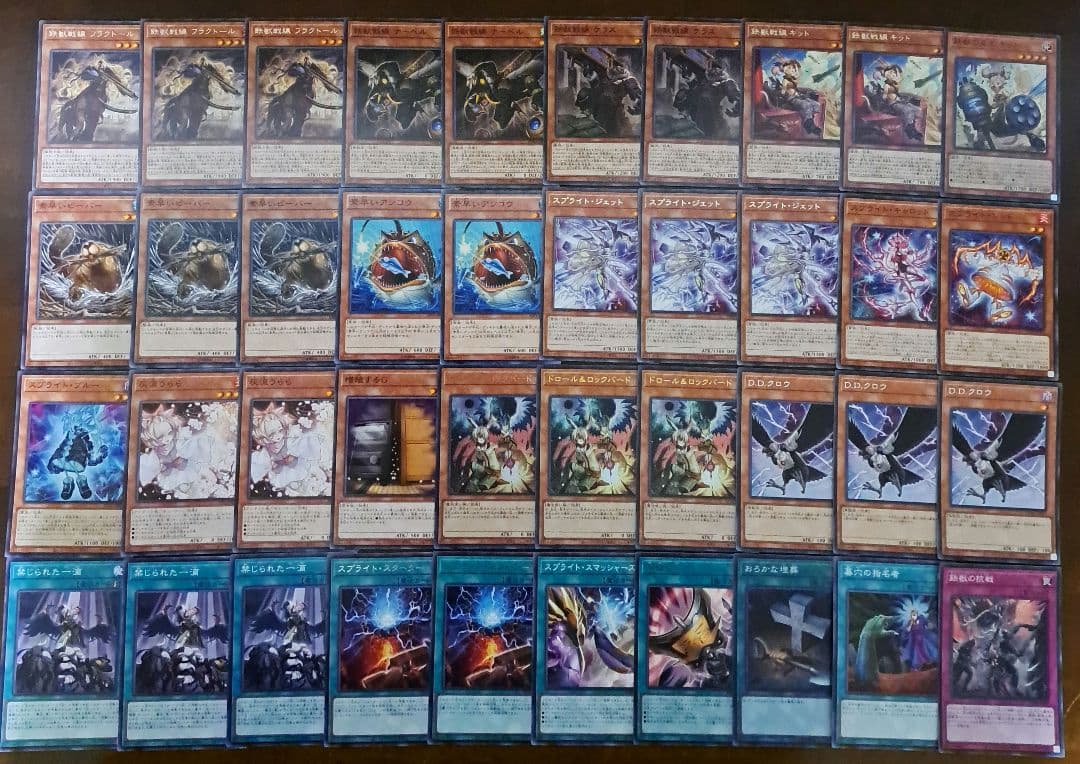 【大会仕様構築】遊戯王　構築済みデッキ　55枚　鉄獣 スプライト　本格ガチ構築