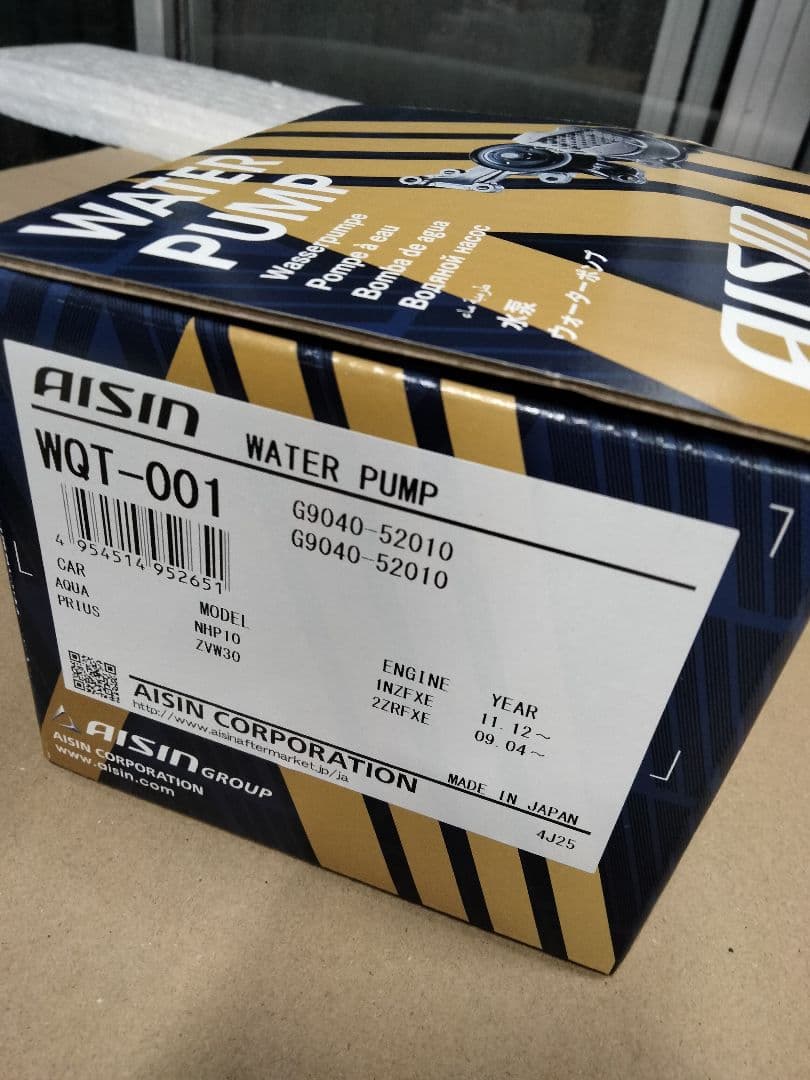 AISINウォーターポンプ WQT-001 G9040-52010プリウスアクア