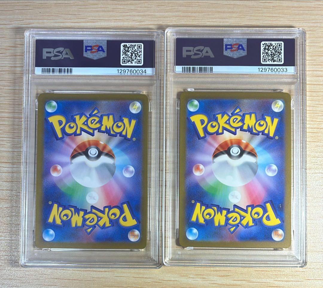 PSA10 ポケモン151 リザードンEX RR 006/165 連番2枚セット