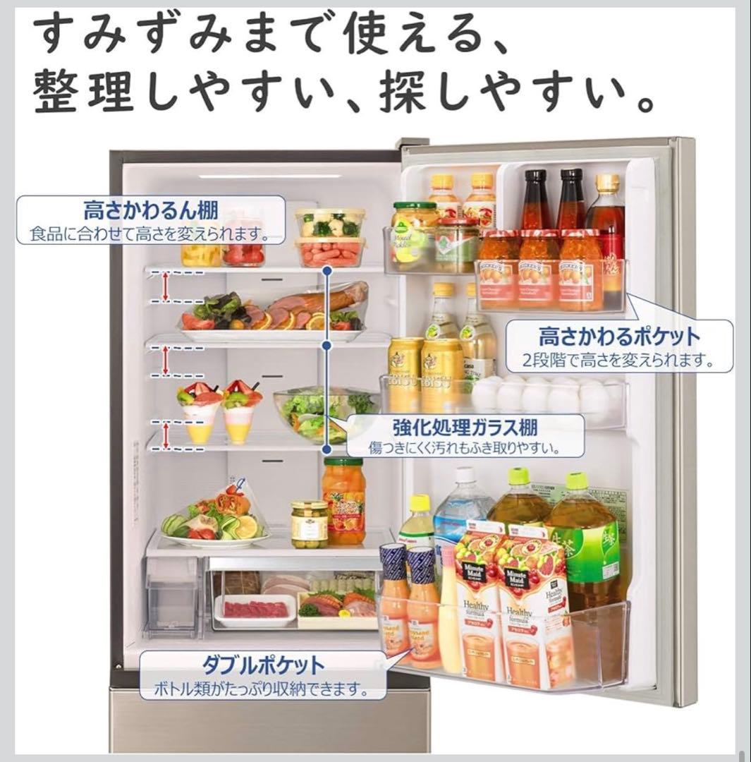 ★よねやまともひろ★ 日立 HITACHI 冷蔵庫 R-V32KV(K)