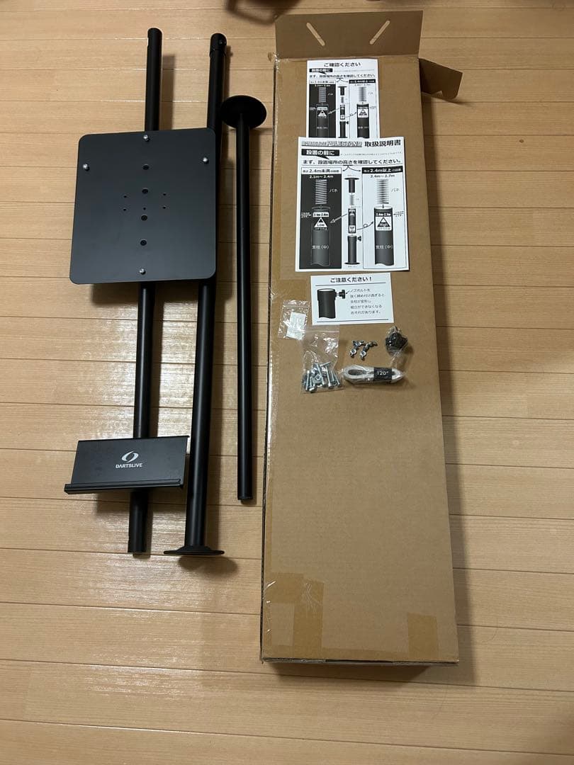 DARTSLIVE 純正ダーツスタンド　完品