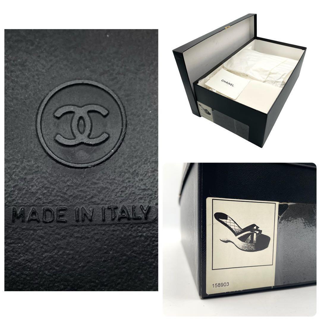 《超美品》シャネル 厚底 サンダル ココマーク マトラッセ バイカラー 白黒系