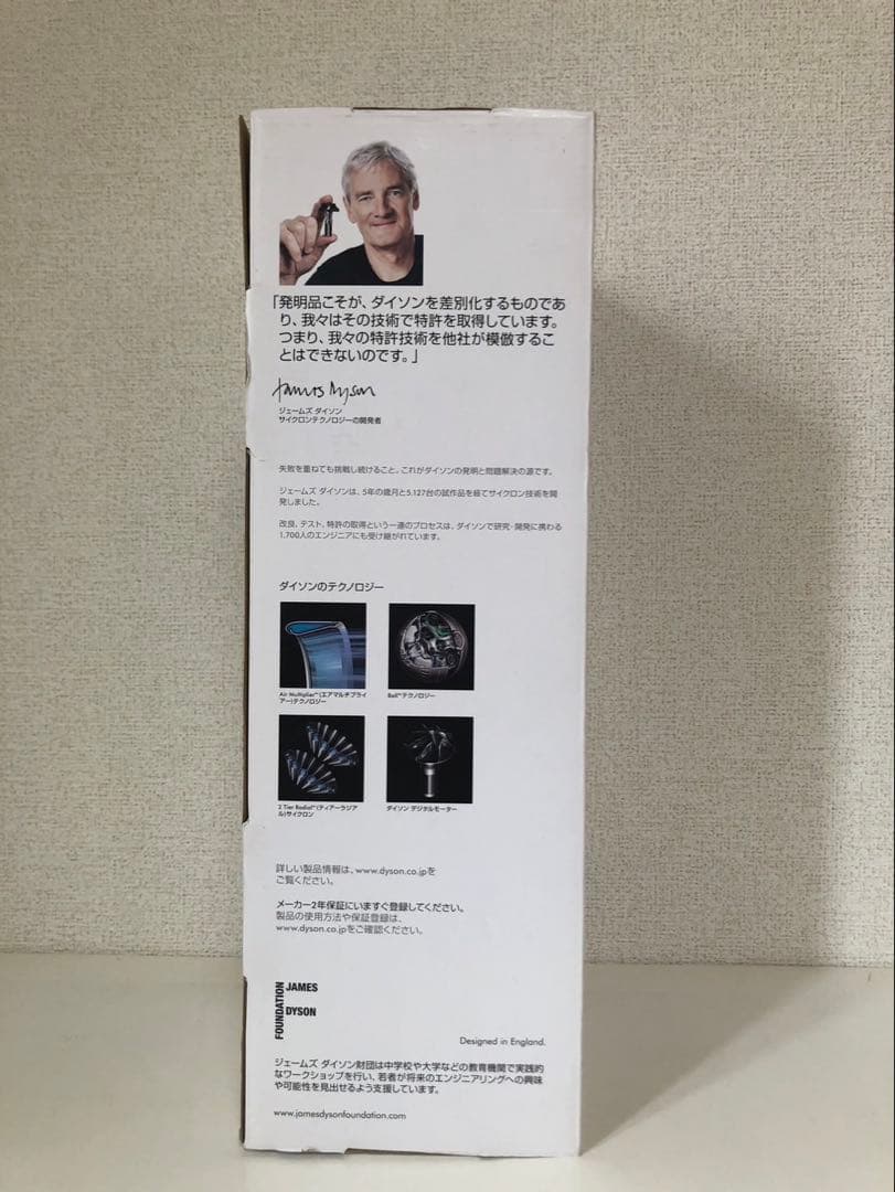 新品　ダイソン　dyson V6 car + boat extra 掃除機