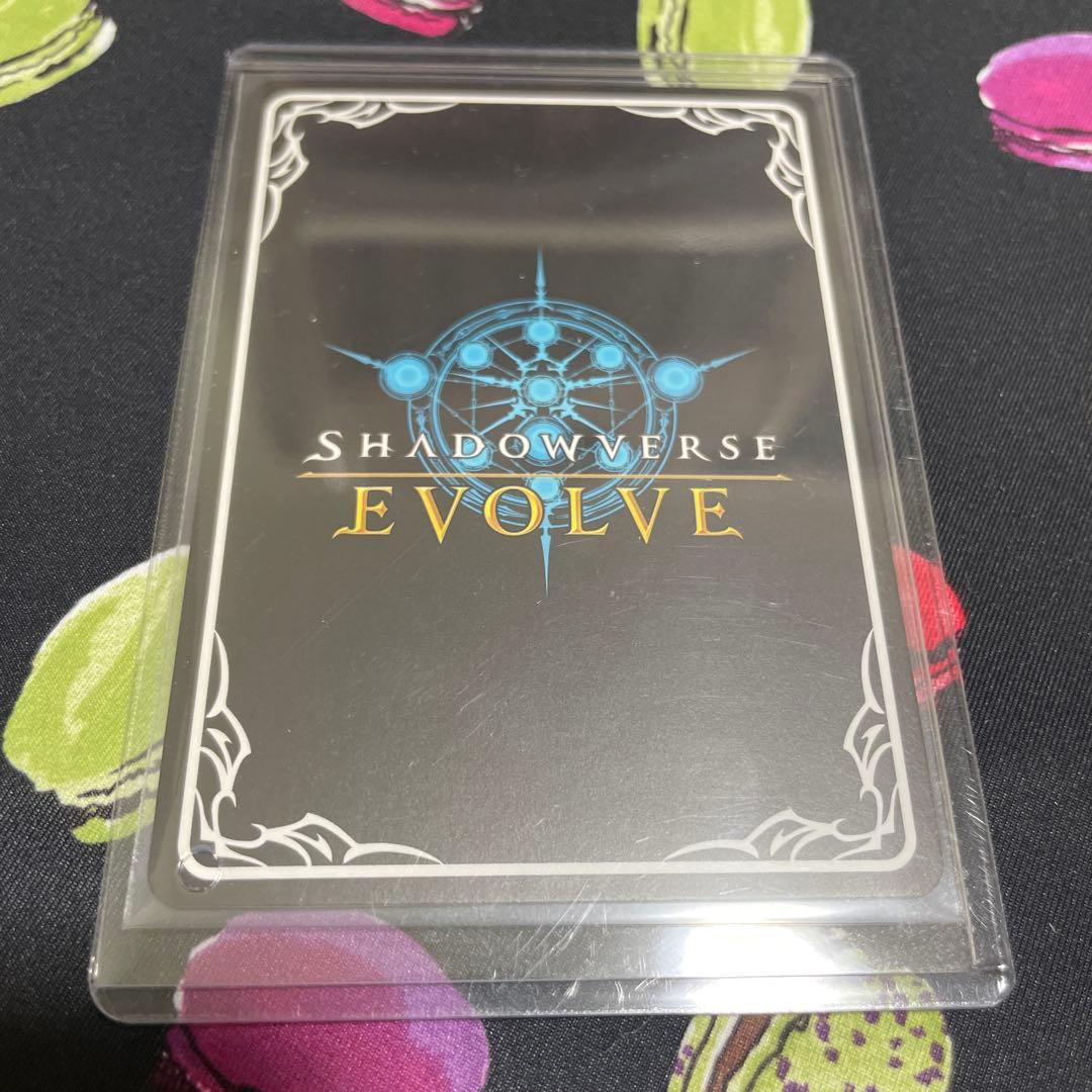 ラプラスの魔 ラプラス・ダークネス シャドウバース エボルヴ