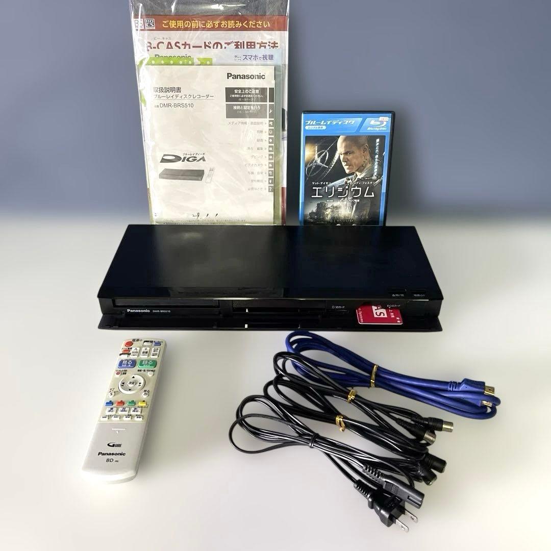 【美品】Panasonic DIGA ブルーレイレコーダー DMR BRS510