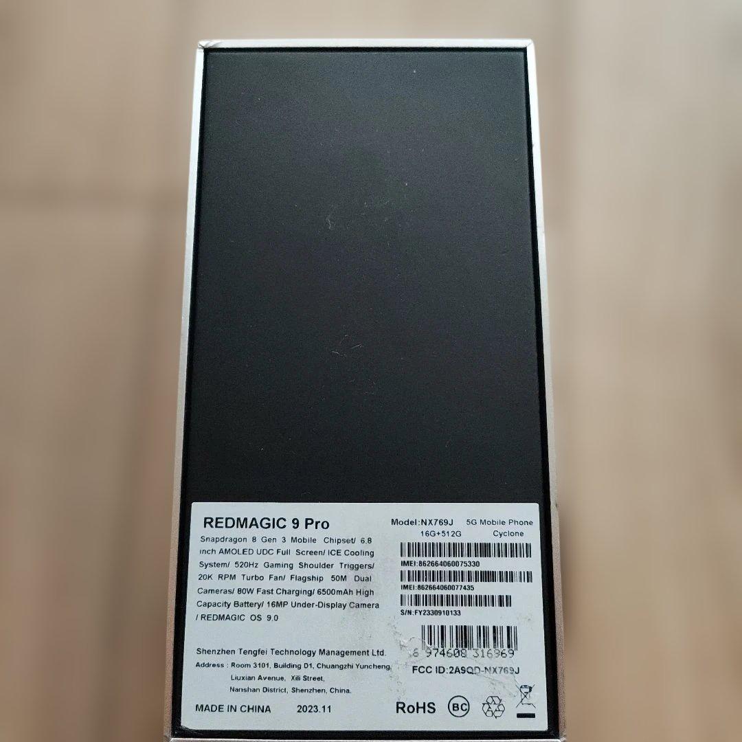 REDMAGIC 9 Pro 本体