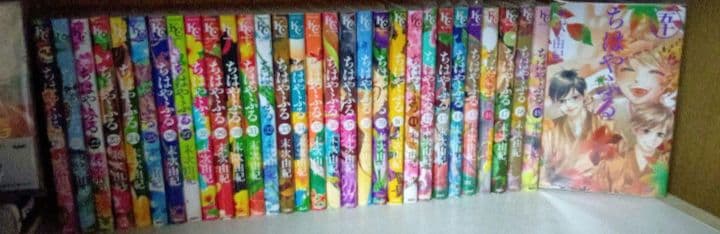 ちはやふる　全巻セット