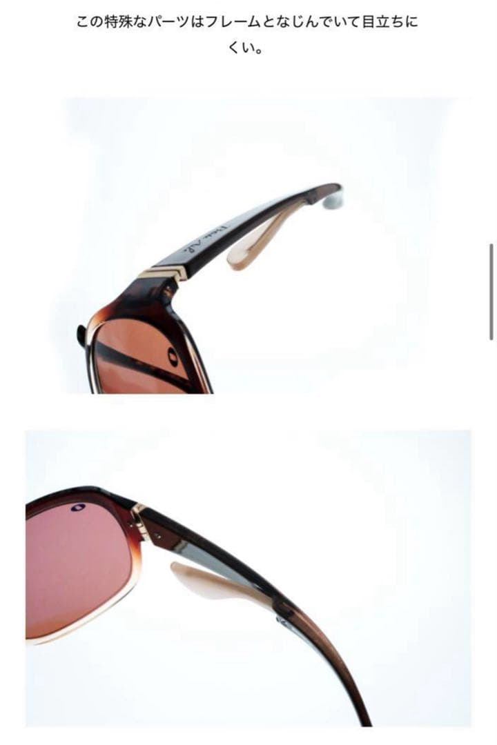 IZONE NEW YORK プティエル　鼻にかけない サングラス