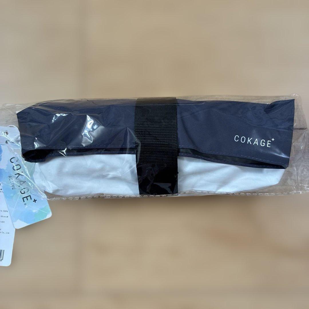 COKAGE+ ACTIVE 5段ミニ 50cm 折