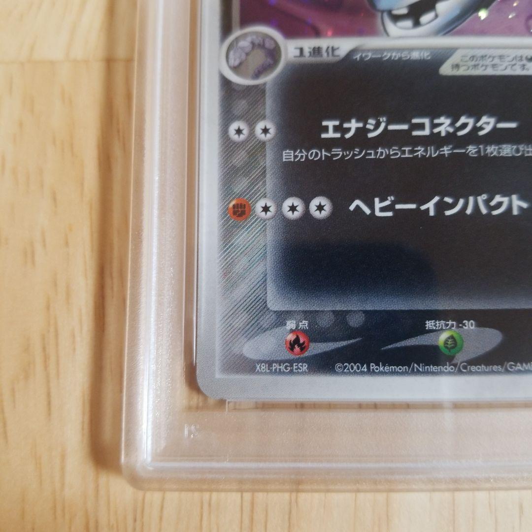 わるいハガネール ★ 拡張パック ロケット団の逆襲 072/084psa9