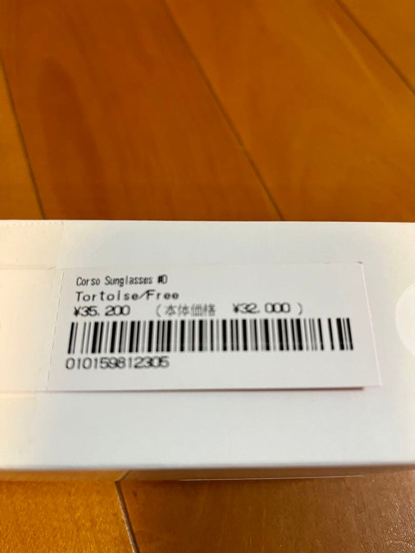 Supreme サングラス 新作 定価以下