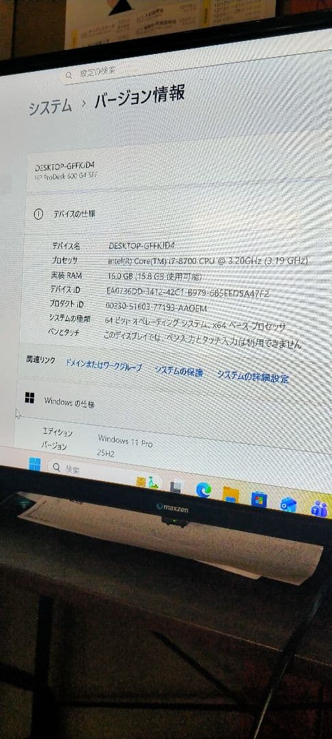 値下げ8世代i7-8700メモリ16GB　m.2ssd256GB　HDD500G