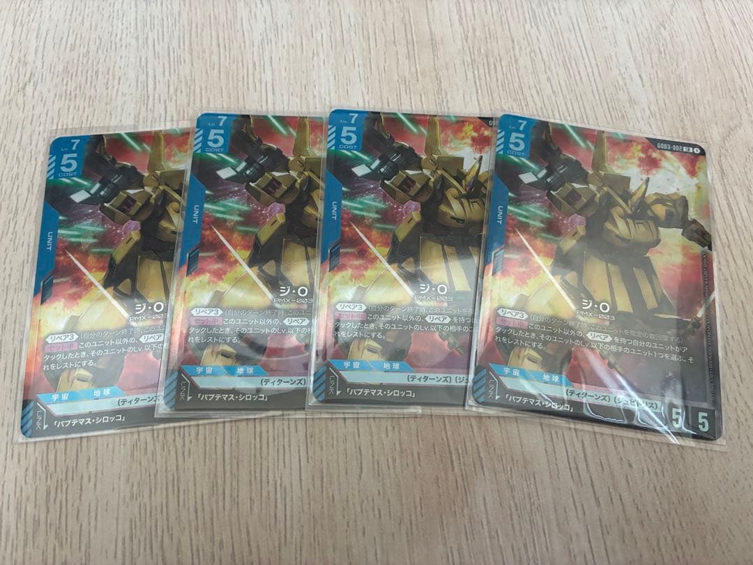 ガンダムカードゲーム　ジ・O ジオ LR ４枚セット