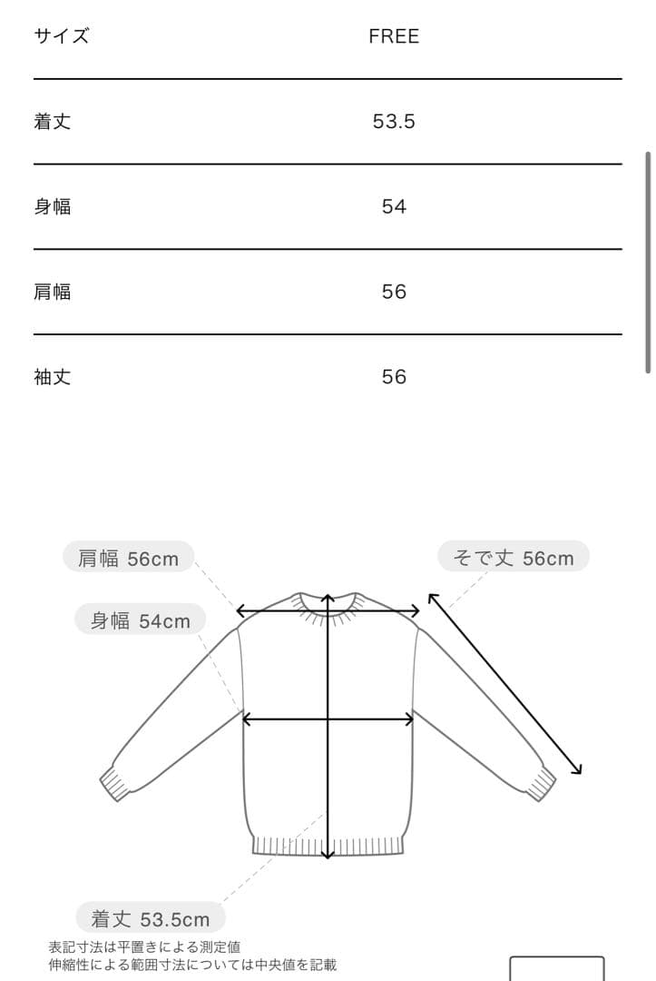 トップス Soutien Collar Stripe Zip Knit Cardigan