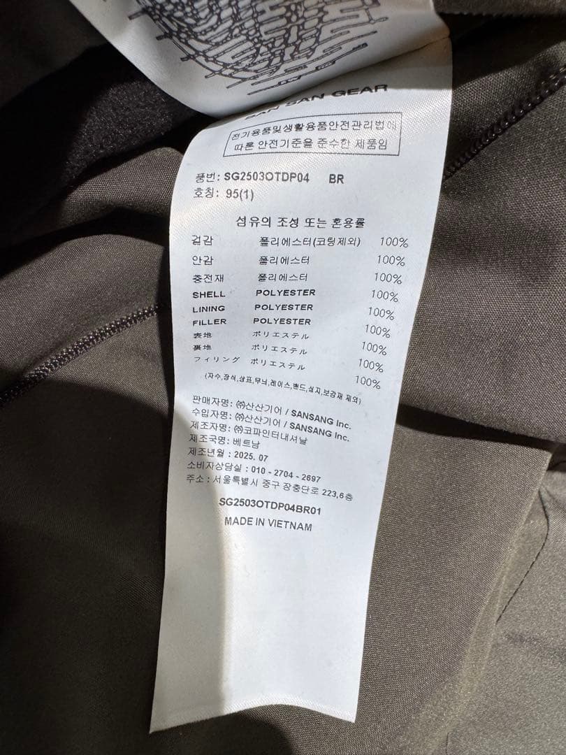 ジャケット・アウター SAN SAN GEAR REVERSIBLE PUFFER JACKET