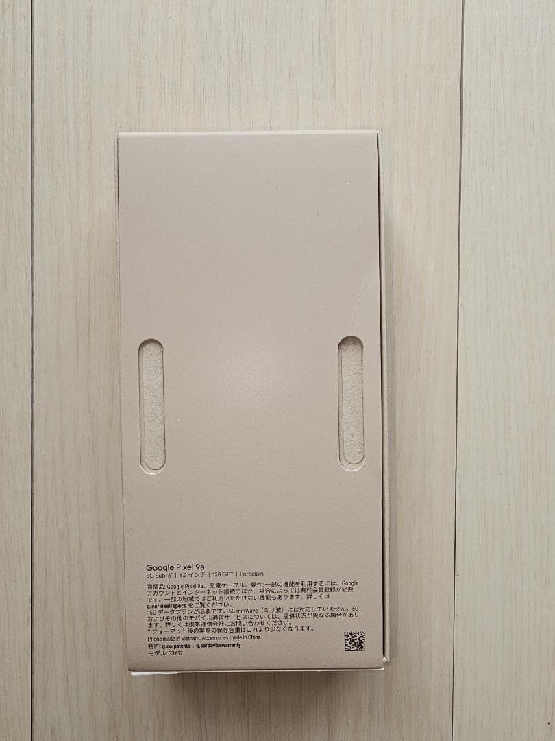 サトル 新品・未使用　Google Pixel 9a 128GB