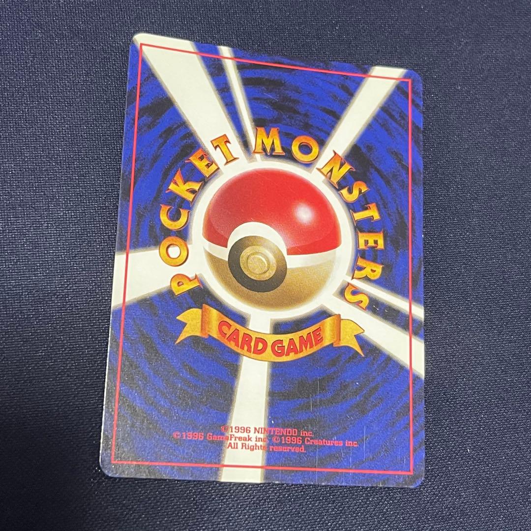 良品　ミュウ　旧裏