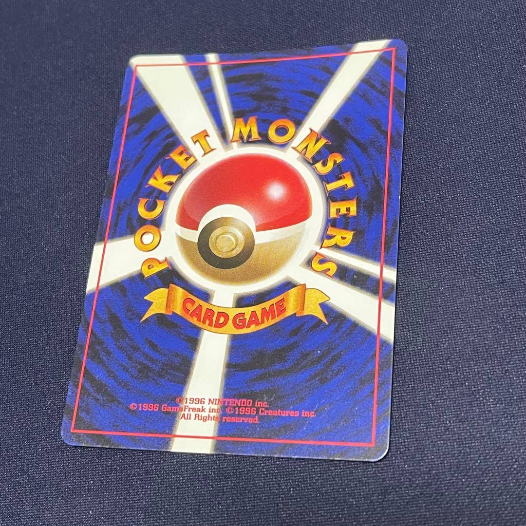 良品　ミュウ　旧裏