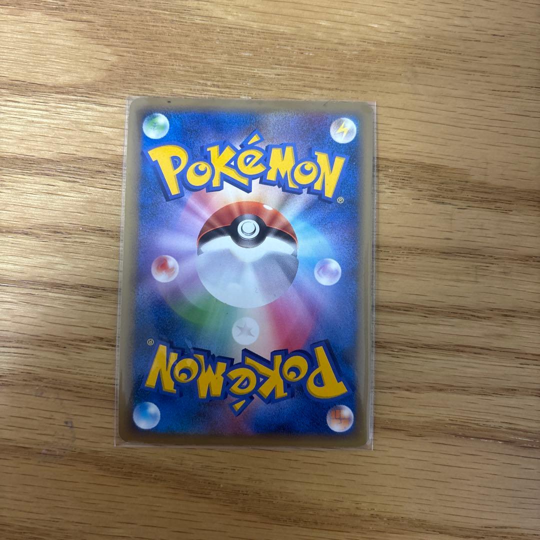 リザードン VMAX ポケモンカード 2020年版