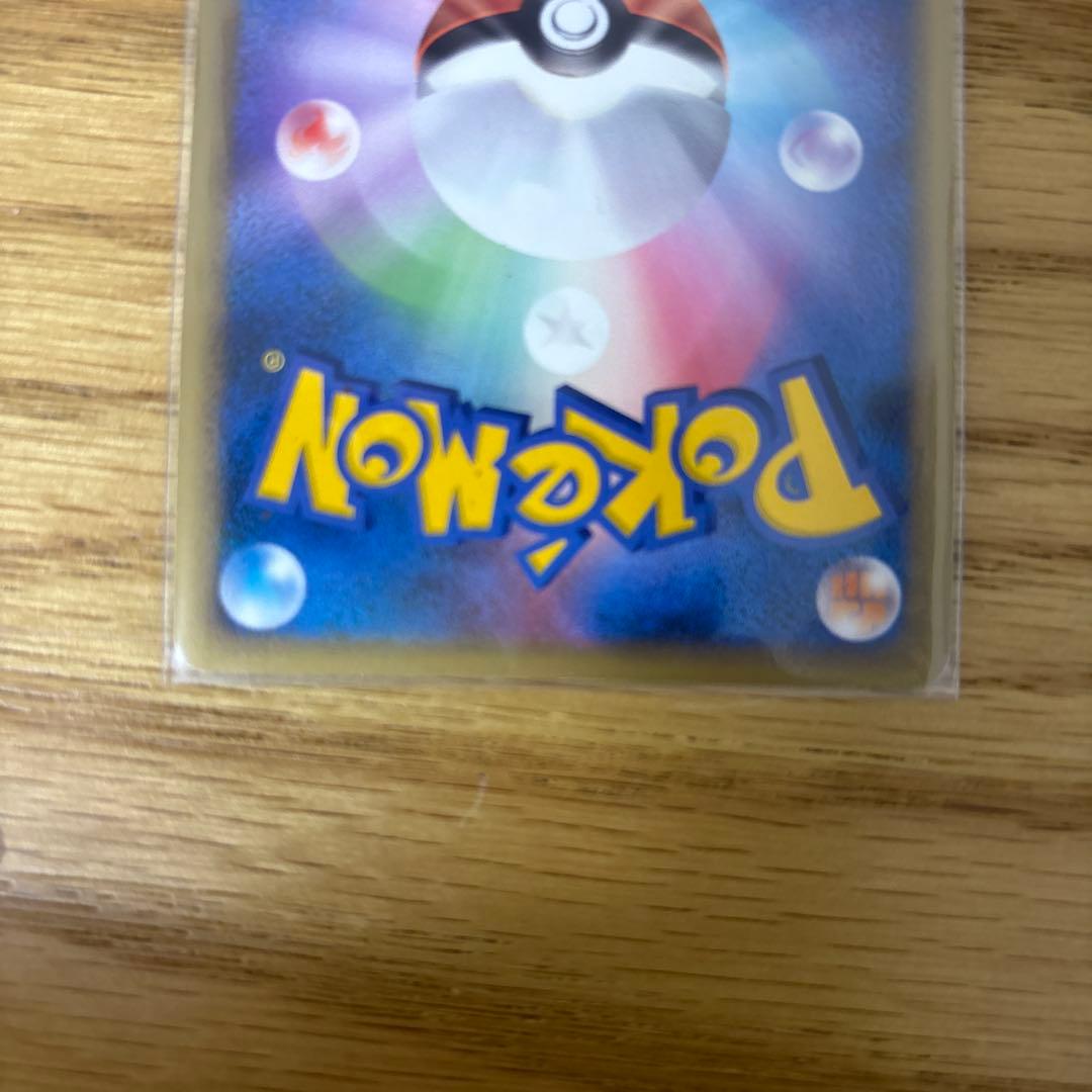 リザードン VMAX ポケモンカード 2020年版