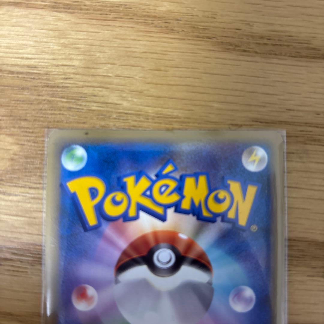 リザードン VMAX ポケモンカード 2020年版