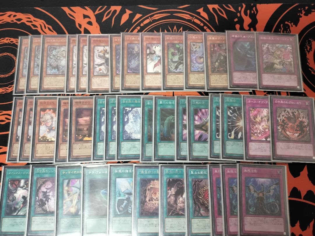 白き森　アザミナ　デッキ サイド　スリーブ　付き　レート高め　遊戯王