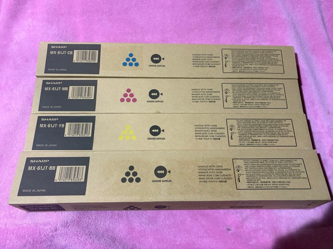 SHARP シャープMX６１JT トナー