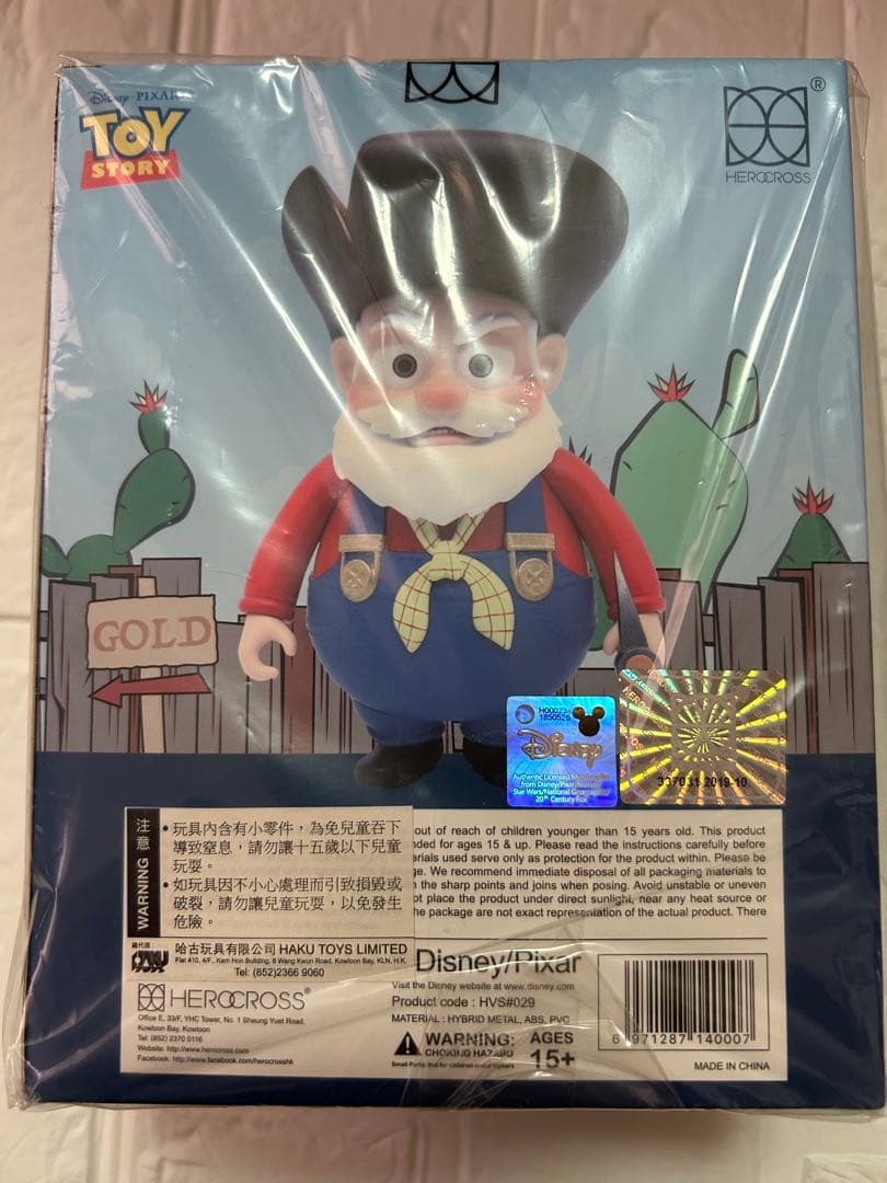 プロスペクター　herocross トイストーリー　フィギュア　ピクサー