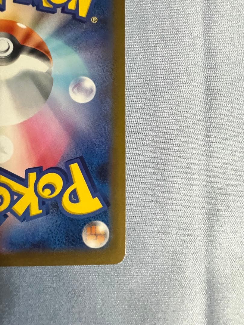 み*ん様 ロットのミュウツーex SAR 【極美品】