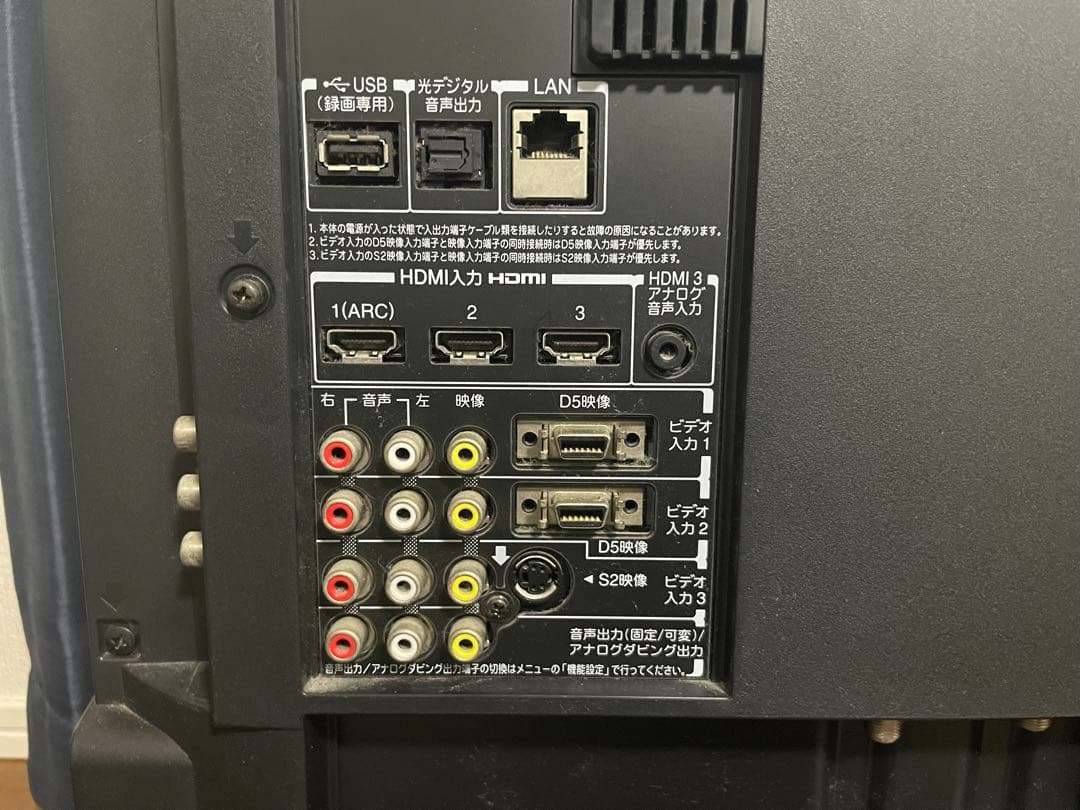 東芝42型液晶テレビ REGZA 42Z1(2011年製)