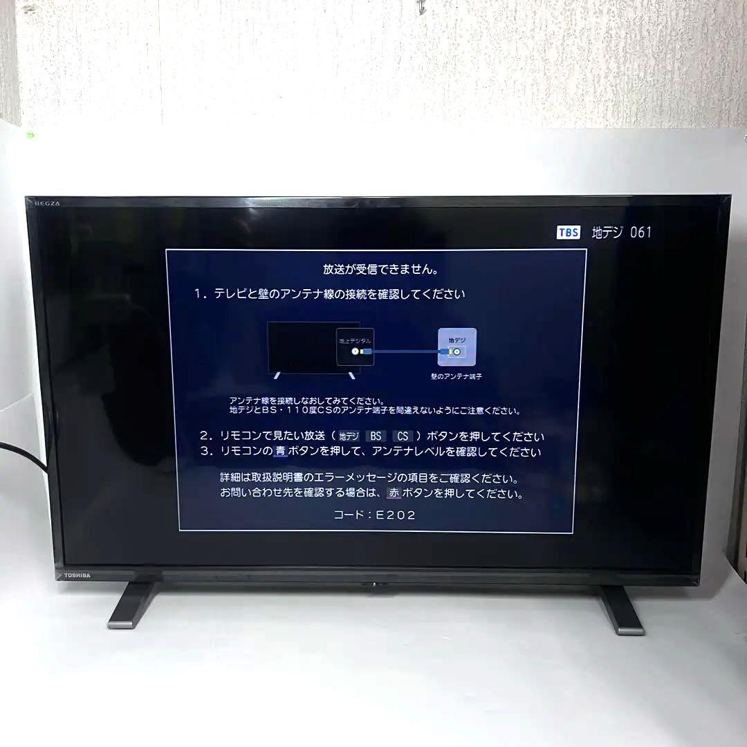 東芝 TOSHIBA 32V34 液晶テレビ 32インチ 2024年製