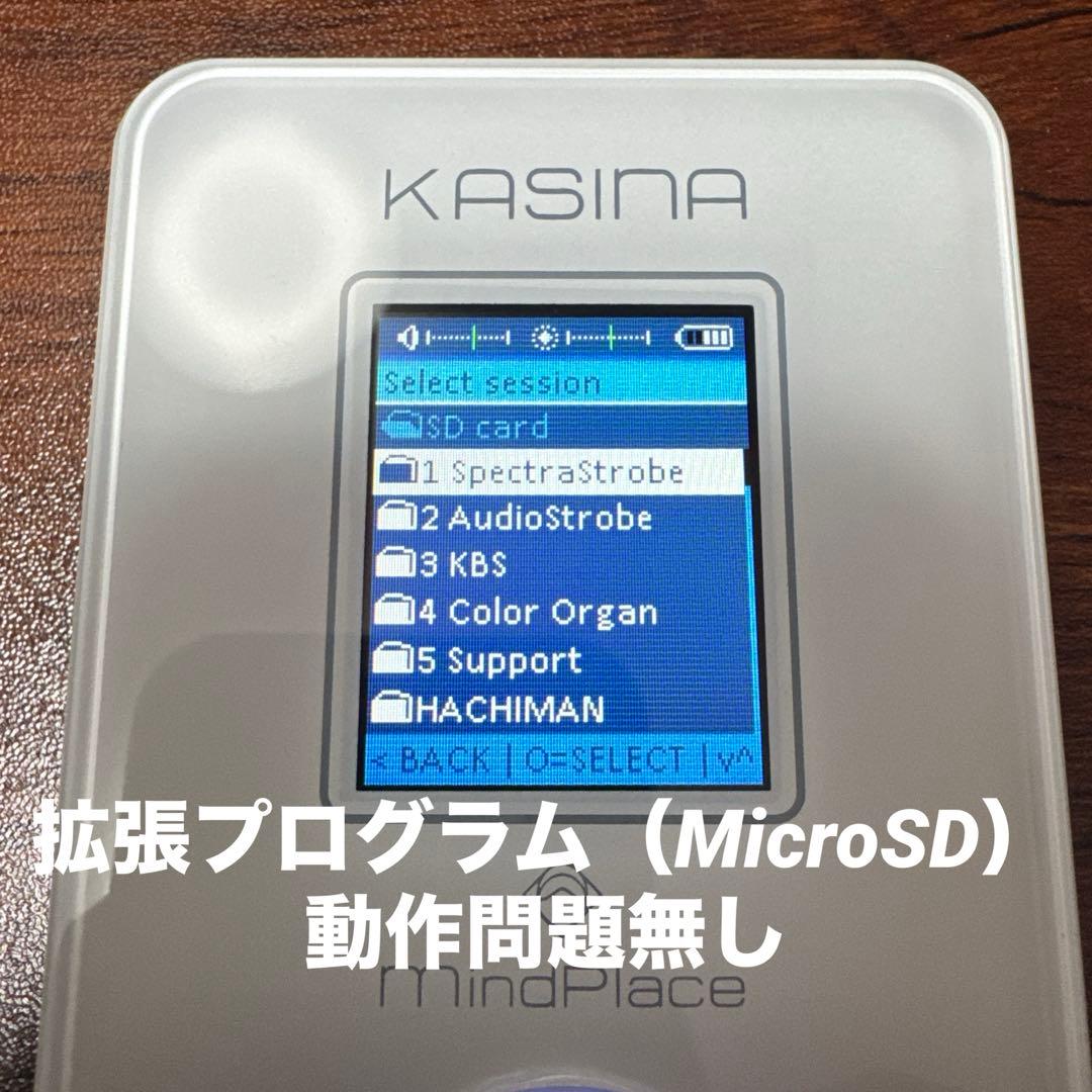 【カシーナ】ブレインマシン KASINA【MindPlace】