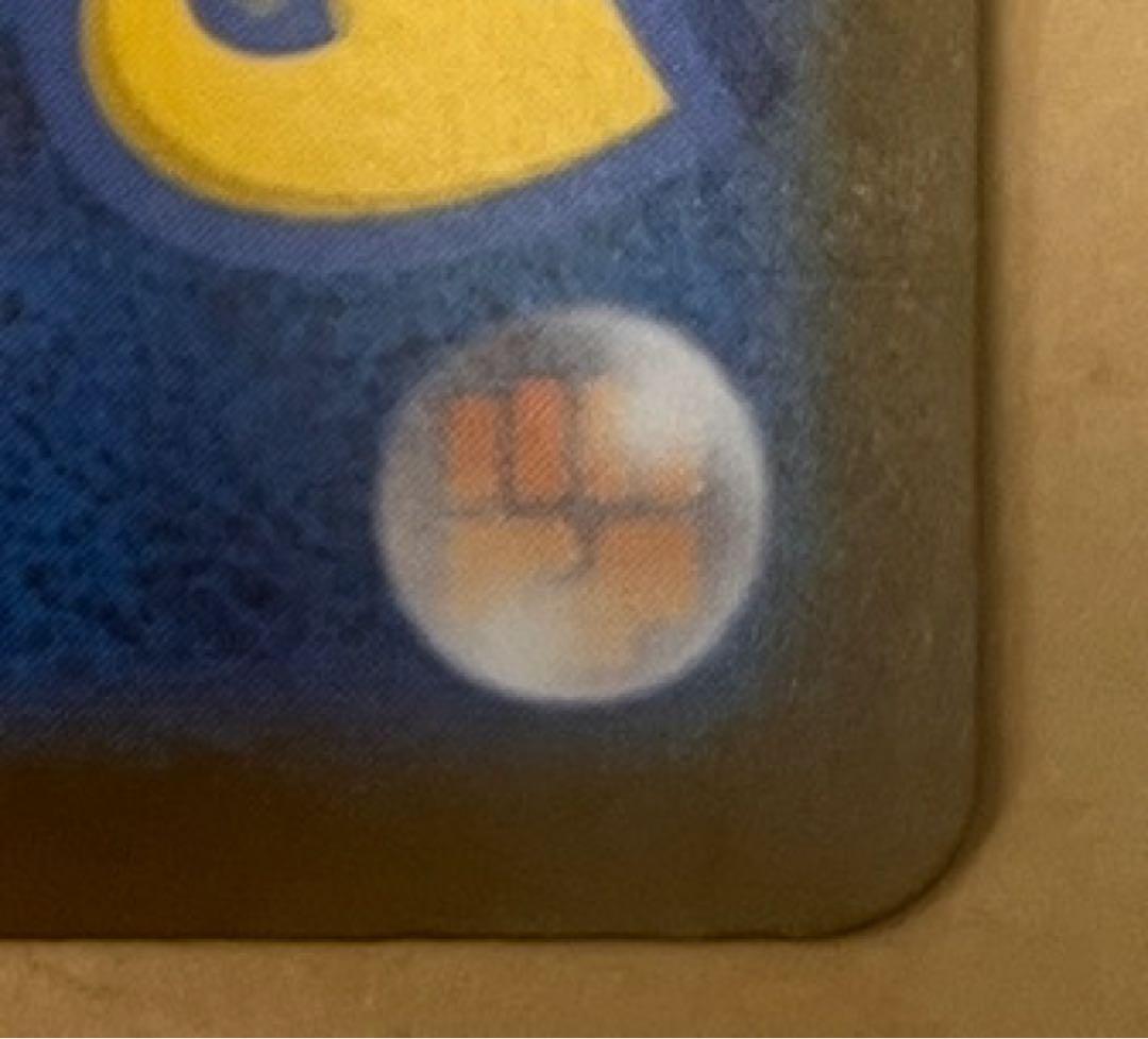 メガルカリオex mur メガブレイブ ポケモンカード