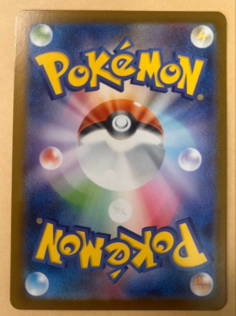 メガルカリオex mur メガブレイブ ポケモンカード