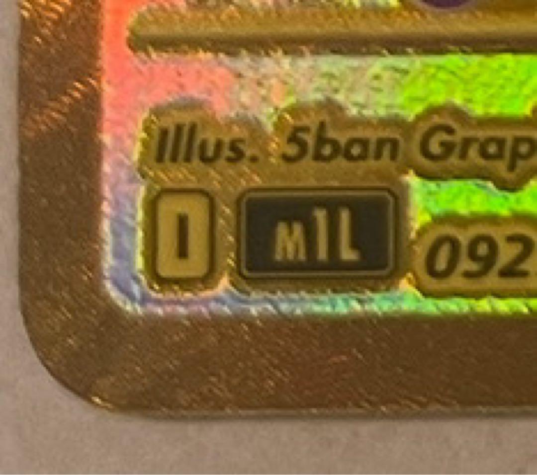 メガルカリオex mur メガブレイブ ポケモンカード