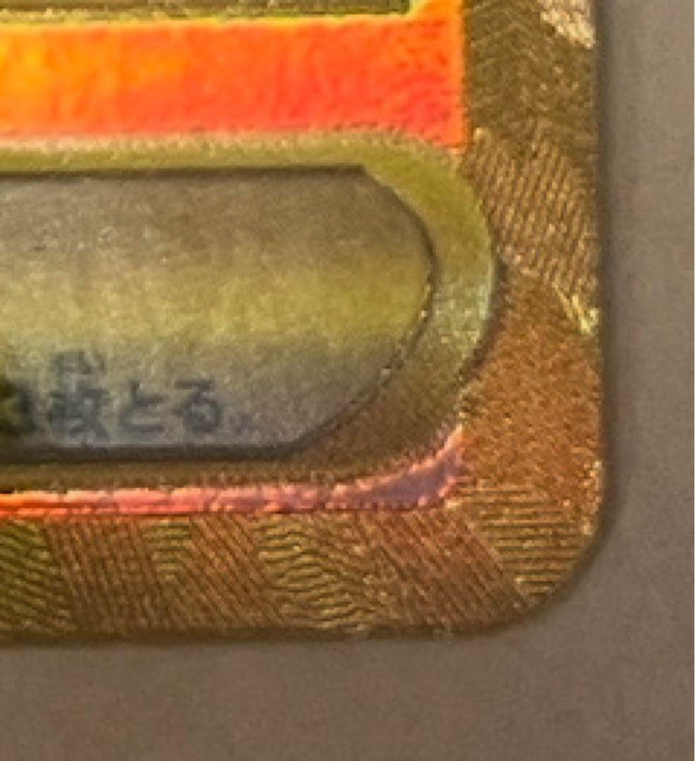 メガルカリオex mur メガブレイブ ポケモンカード