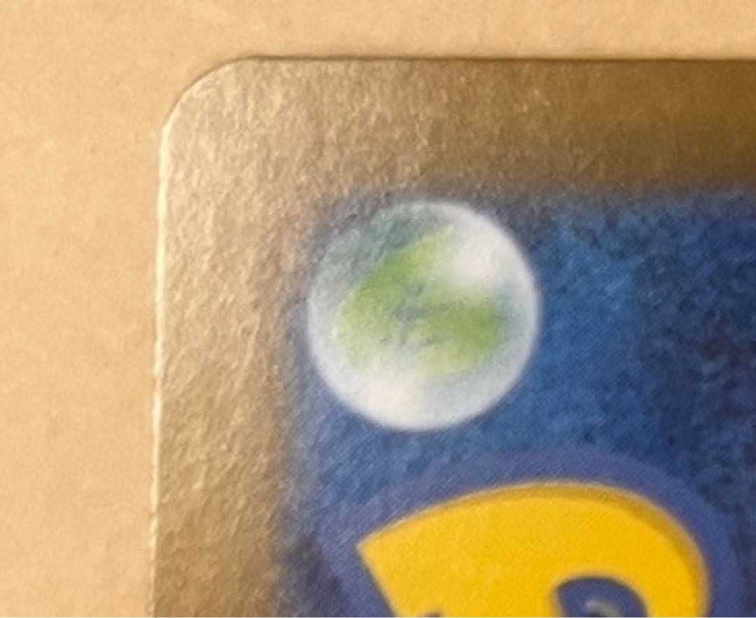 メガルカリオex mur メガブレイブ ポケモンカード