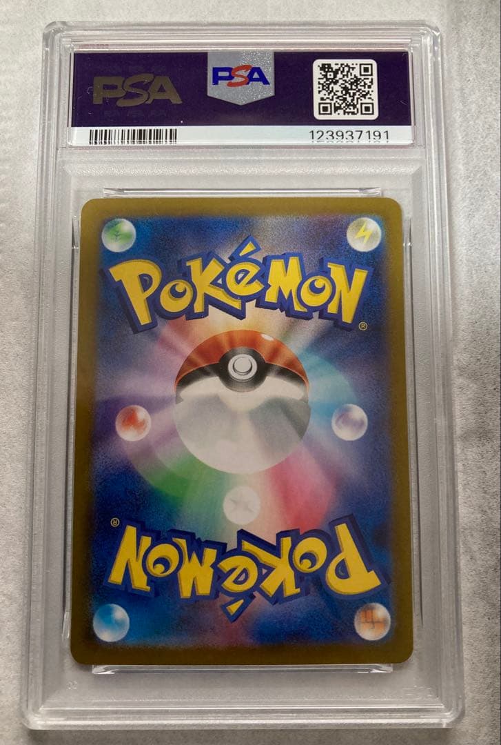 【PSA10】ポケモンカード コダック AR 175/165