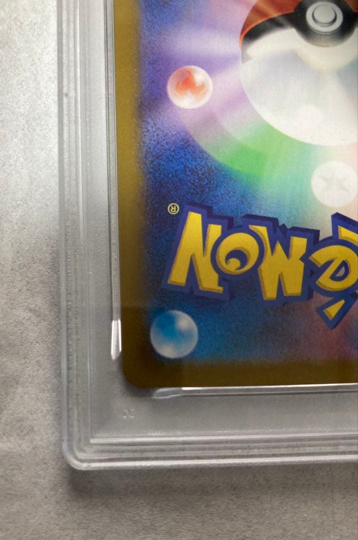 【PSA10】ポケモンカード コダック AR 175/165