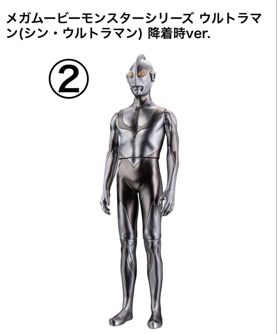 まる①30体②20体