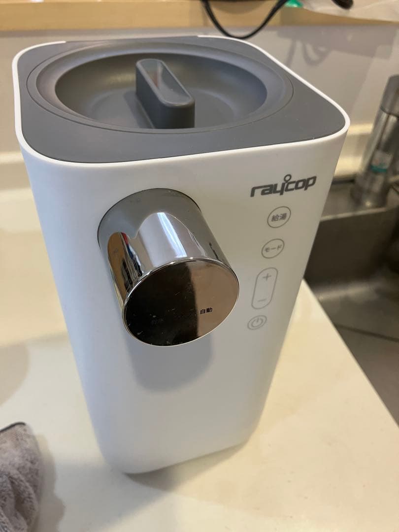 raycop 電気ポット 1.5L ホワイト