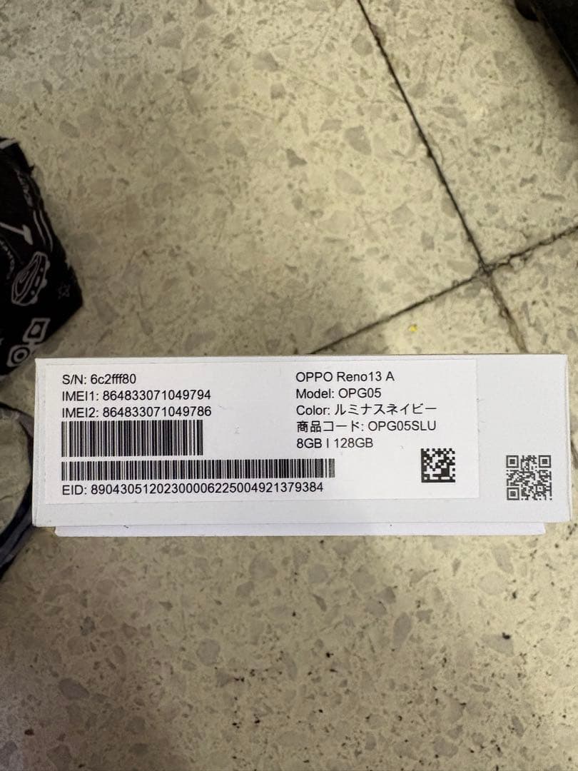 OPPO Reno13 A 8GB+128GB ルミナスネイビー