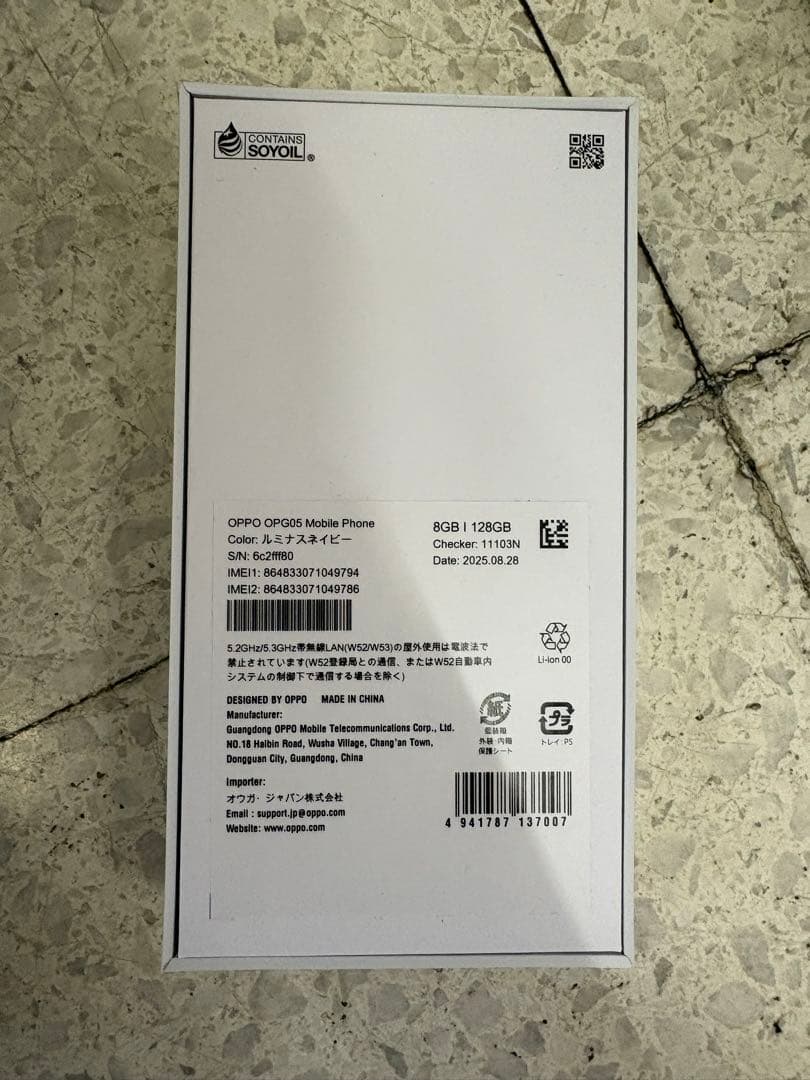 OPPO Reno13 A 8GB+128GB ルミナスネイビー