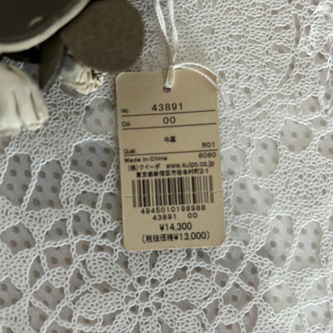 未使用　ゲンテン　シロツメ草　チャーム