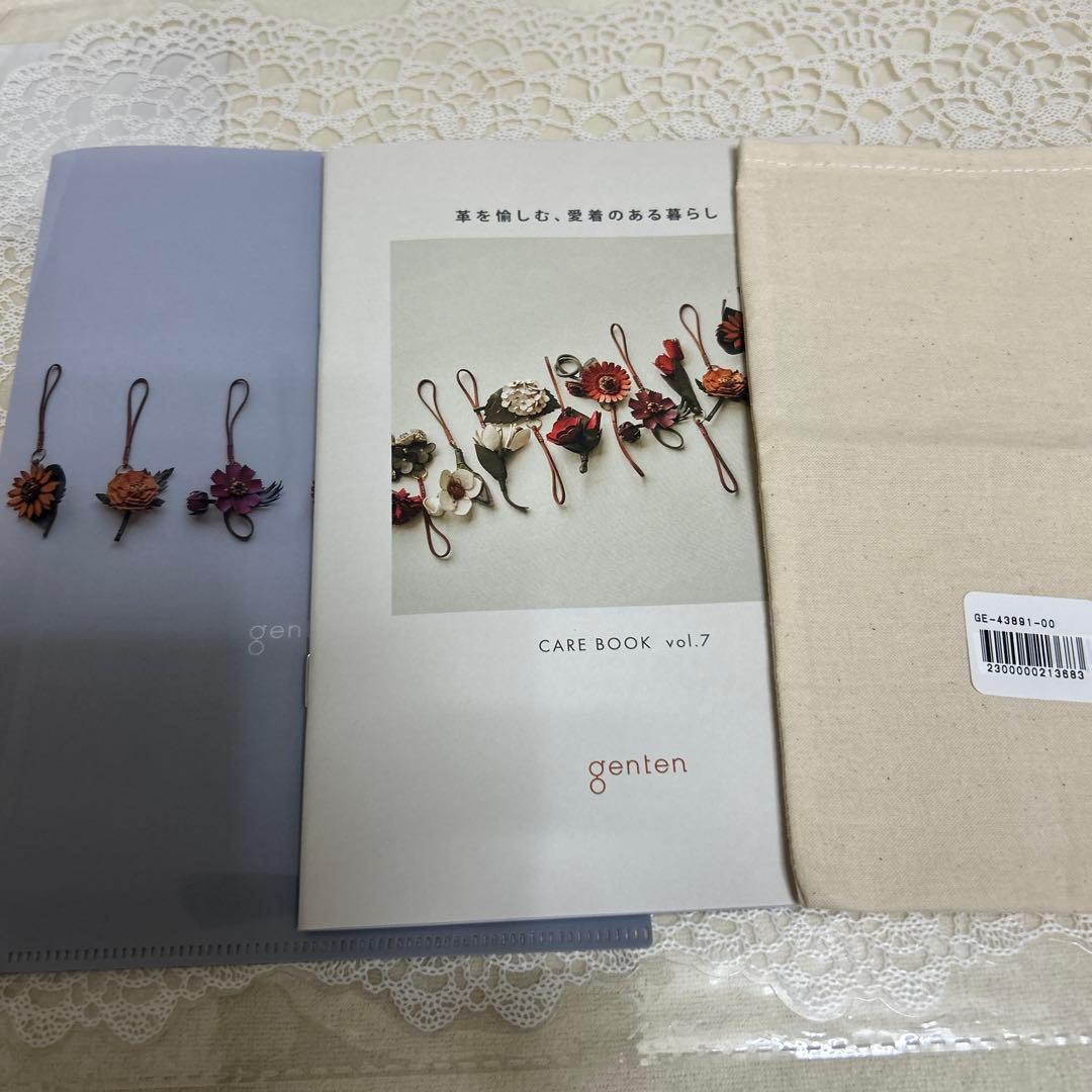 未使用　ゲンテン　シロツメ草　チャーム