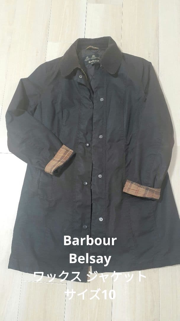Barbour バブアー BELSAY WAX 中綿ワックスジャケット