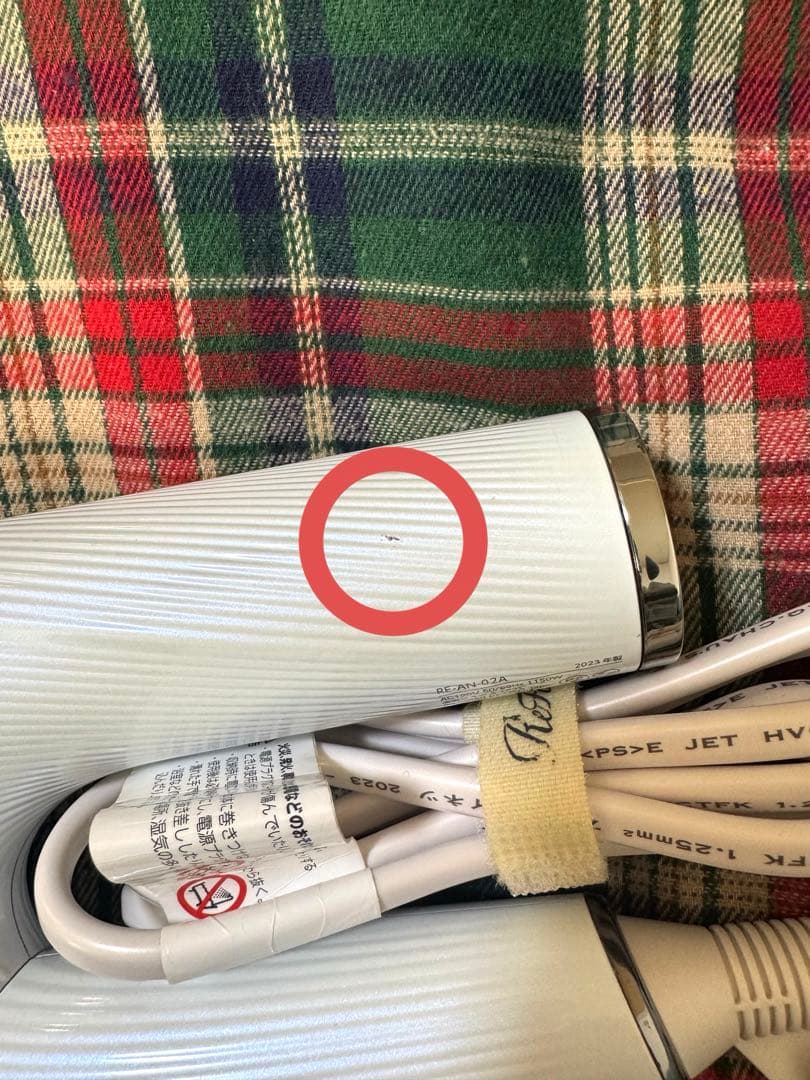 ReFa ヘアドライヤー 2023年製